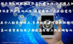 比特币钱包并不是由某一个特定的平台