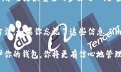 买了以太坊后，确实需要一个钱包来存