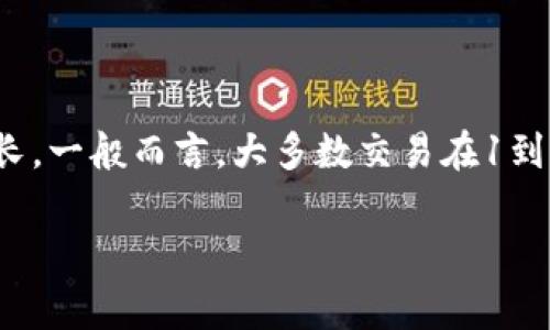 提现Puls Token（PUSL）通常涉及将数字资产从您的钱包转移到您选择的交易所或其他个人钱包。以下是一些关于如何提现Puls Token的步骤和注意事项。请注意，具体步骤可能会因不同的钱包和交易所而有所不同，因此在进行操作前务必了解相关平台的政策。

步骤一：选择您的钱包
首先，您需要确定您使用的Puls Token钱包类型。常见的钱包类型包括热钱包（如在线钱包和移动应用）和冷钱包（如硬件钱包）。确保您的钱包已更新到最新版本，以安全性和服务质量。

步骤二：登录您的钱包
使用您的账户凭据（例如用户名和密码）登录到Puls Token钱包。如果您使用的是硬件钱包，您可能需要将设备连接到电脑并打开相关应用。

步骤三：选择提现选项
在钱包界面上，寻找与提现或转移相关的选项。通常，它会被标记为“提现”、“转账”或“发送”。点击该选项以开始提现过程。

步骤四：输入提现信息
您需要填写提现信息，包括：
ul
    li接收地址：确保您输入的是正确的Puls Token接收地址（例如，您要转移到的交易所地址或其他用户的地址）。/li
    li提现数量：输入您希望提现的Puls Token数量。请注意，某些平台可能会限制最小提现额。/li
    li交易费用：有些钱包在转账时会收取一定的费用。详细了解费用并确保您的余额足够覆盖这些费用。/li
/ul

步骤五：确认并提交
核对您输入的信息是否正确，确保接收地址和数量没有错误。有时，为了保障安全，钱包可能要求您进行额外的身份验证（例如输入两步验证的代码）。确认无误后，提交您的提现请求。

步骤六：等待交易确认
一旦您提交了提现请求，您需要等待交易确认。提现处理时间因平台而异，通常在数分钟到几个小时之间。在这段时间内，您可以通过区块链浏览器查询交易状态，相信技术的进步，您的资产将在一定时间内安全到达目的地。

注意事项
在提现Puls Token时，您需要考虑以下注意事项：
ul
    li确保您输入正确的接收地址，以免造成不可逆转的资金损失。/li
    li了解所选交易所的条款，确认它是否支持Puls Token的提现。/li
    li保持警惕，避免通过不明链接或诈骗网站进行操作，以保护您的资产安全。/li
/ul

常见问题解答

h4问题一：为什么我的提现请求被拒绝？/h4
如果您的提现请求被拒绝，可能是由于以下原因：
ul
    li输入的接收地址不正确。/li
    li提现数量低于平台的最低要求。/li
    li未通过身份验证或未满足平台安全要求。/li
/ul
遇到这种情况，建议您尽快联系钱包的客服支持，确保问题能够尽快得到解决。真心觉得，及时沟通总能避免很多误解和不必要的麻烦。

h4问题二：提现后多久能到账？/h4
提现到账的时间通常取决于多个因素，包括您所使用的钱包类型、交易所的处理时间，以及区块链网络的拥堵情况。有时在网络繁忙时，交易确认时间可能会延长。一般而言，大多数交易在1到3个工作日内到账。如果超过这一时间，建议您联系相应的客服，了解交易状态。在这个过程中，保持耐心也是非常重要的，因为每次转账都是一次对信任的考验。

希望以上信息能够帮助您顺利提现您的Puls Token。如有任何困惑，欢迎随时咨询。祝您好运！