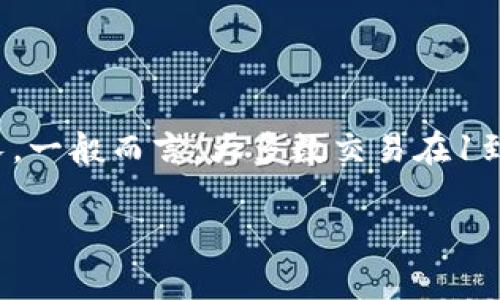 提现Puls Token（PUSL）通常涉及将数字资产从您的钱包转移到您选择的交易所或其他个人钱包。以下是一些关于如何提现Puls Token的步骤和注意事项。请注意，具体步骤可能会因不同的钱包和交易所而有所不同，因此在进行操作前务必了解相关平台的政策。

步骤一：选择您的钱包
首先，您需要确定您使用的Puls Token钱包类型。常见的钱包类型包括热钱包（如在线钱包和移动应用）和冷钱包（如硬件钱包）。确保您的钱包已更新到最新版本，以安全性和服务质量。

步骤二：登录您的钱包
使用您的账户凭据（例如用户名和密码）登录到Puls Token钱包。如果您使用的是硬件钱包，您可能需要将设备连接到电脑并打开相关应用。

步骤三：选择提现选项
在钱包界面上，寻找与提现或转移相关的选项。通常，它会被标记为“提现”、“转账”或“发送”。点击该选项以开始提现过程。

步骤四：输入提现信息
您需要填写提现信息，包括：
ul
    li接收地址：确保您输入的是正确的Puls Token接收地址（例如，您要转移到的交易所地址或其他用户的地址）。/li
    li提现数量：输入您希望提现的Puls Token数量。请注意，某些平台可能会限制最小提现额。/li
    li交易费用：有些钱包在转账时会收取一定的费用。详细了解费用并确保您的余额足够覆盖这些费用。/li
/ul

步骤五：确认并提交
核对您输入的信息是否正确，确保接收地址和数量没有错误。有时，为了保障安全，钱包可能要求您进行额外的身份验证（例如输入两步验证的代码）。确认无误后，提交您的提现请求。

步骤六：等待交易确认
一旦您提交了提现请求，您需要等待交易确认。提现处理时间因平台而异，通常在数分钟到几个小时之间。在这段时间内，您可以通过区块链浏览器查询交易状态，相信技术的进步，您的资产将在一定时间内安全到达目的地。

注意事项
在提现Puls Token时，您需要考虑以下注意事项：
ul
    li确保您输入正确的接收地址，以免造成不可逆转的资金损失。/li
    li了解所选交易所的条款，确认它是否支持Puls Token的提现。/li
    li保持警惕，避免通过不明链接或诈骗网站进行操作，以保护您的资产安全。/li
/ul

常见问题解答

h4问题一：为什么我的提现请求被拒绝？/h4
如果您的提现请求被拒绝，可能是由于以下原因：
ul
    li输入的接收地址不正确。/li
    li提现数量低于平台的最低要求。/li
    li未通过身份验证或未满足平台安全要求。/li
/ul
遇到这种情况，建议您尽快联系钱包的客服支持，确保问题能够尽快得到解决。真心觉得，及时沟通总能避免很多误解和不必要的麻烦。

h4问题二：提现后多久能到账？/h4
提现到账的时间通常取决于多个因素，包括您所使用的钱包类型、交易所的处理时间，以及区块链网络的拥堵情况。有时在网络繁忙时，交易确认时间可能会延长。一般而言，大多数交易在1到3个工作日内到账。如果超过这一时间，建议您联系相应的客服，了解交易状态。在这个过程中，保持耐心也是非常重要的，因为每次转账都是一次对信任的考验。

希望以上信息能够帮助您顺利提现您的Puls Token。如有任何困惑，欢迎随时咨询。祝您好运！