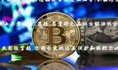 离比特币线钱包如何转出在加密货币的