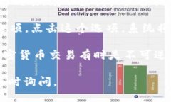 要查看TP钱包中的USDT地址，您可以按照