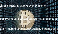   以太坊公链钱包期货的未来发展趋势