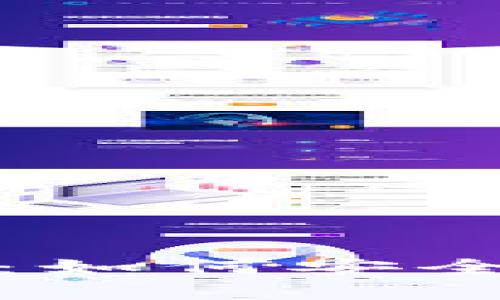 比特币钱包余额提现全攻略：如何安全快速地将比特币转化为现金