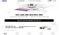 如何查询以太坊钱包数量及其估值的最