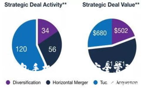 2023年狗狗币钱包手机版攻略：安全管理与最佳使用技巧