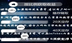 diaotiimToken钱包的USDT充入指南：如何安