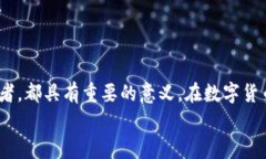 TP钱包：以太坊交易所使用指南与注意