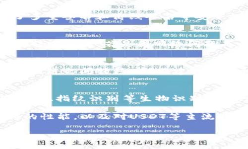 biao ti/biao ti：imToken USDT钱包地址详解：如何安全有效地管理你的USDT资产  
imToken, USDT钱包, 钱包地址, 虚拟货币/guanjianci

在当今数字货币快速发展的时代，USDT作为一种稳定币，其重要性愈发显著。许多用户在进行数字货币交易时，都会选择USDT作为主要的交易工具。而imToken作为一个安全且便捷的数字钱包选择，受到了越来越多用户的青睐。本文将详细探讨imToken中的USDT钱包地址，以及如何有效地管理你的USDT资产。

一、什么是imToken？
imToken是一个支持多种数字资产的轻钱包，用户可以在其中安全地存储、管理和交易各种数字货币。它的设计初衷是为了兼顾安全性与易用性，简化用户在虚拟货币世界中的操作体验。imToken不仅支持以太坊和ERC20代币，还支持包括USDT在内的多种资产，极大方便了用户的使用。

二、USDT及其钱包地址的重要性
USDT（Tether）是一种与美元挂钩的稳定币，旨在减少数字资产价格波动带来的影响。拥有一个USDT钱包地址，对于进行USDT的存取和交易至关重要。在imToken中，用户可以轻松生成并管理他们的USDT钱包地址，从而实现便捷的数字货币交易。

三、如何在imToken中查看USDT钱包地址
在imToken中查看和管理USDT钱包地址非常简单。用户只需打开imToken应用，选择“钱包”选项，接着选择“USDT”资产，点击“接收”选项，屏幕上将会显示出你唯一的USDT钱包地址。这个地址可以被分享给其他用户，以接收USDT。值得注意的是，确保你分享的地址准确无误，以免造成不必要的损失。

四、如何安全有效地管理USDT资产
对于持有USDT的用户来说，良好的资产管理至关重要。首先，定期检查自己的钱包地址和余额，确保没有异常交易。其次，建议启用imToken的安全功能，比如设置密码和指纹识别。此外，用户应该定期备份自己的钱包，以防止数据丢失。如果用户长时间不使用imToken钱包，应考虑将资产转移到更安全的环境中。

五、常见问题解答
h41. 为什么选择imToken作为USDT钱包?/h4
imToken凭借着其用户友好的界面和强大的安全性，成为了许多用户的首选。首先，imToken源于以太坊生态，自然对ERC20代币有着良好的支持。其次，imToken采用了多重签名和离线签名等安全措施，确保用户的资产得以安全保管。此外，imToken还定期发布更新，提高钱包的安全系数与使用体验。

h42. 如何处理USDT转账失败的情况?/h4
转账失败常常让用户感觉困惑，尤其是在涉及到USDT时。首先，应确认接收方的地址是否正确；其次，应检查自己IMToken中的余额是否足够；另外，网络拥堵也可能导致转账失败。若是因网络问题而导致的转账失败，建议等待一段时间后再尝试。同时，如有疑问，可以寻求imToken的客服帮助。

h43. imToken是否支持USDT的跨链转账？/h4
截至目前，imToken支持的USDT主要限于Ethereum链上的ERC20代币，而对于其他链（如Tron链上的USDT），用户可能需要使用其他方式进行转账。如果用户希望在不同链之间转移USDT，建议查询相关的跨链服务或者加密交易平台来协助完成。

h44. 如何保障自己的imToken钱包安全？/h4
保护imToken钱包安全的关键是用户的安全意识。首先，不要将私钥和助记词泄露给任何人；其次，在公共网络下尽量避免使用imToken交易。此外，用户可以开启人脸识别、指纹识别等生物识别功能，增加额外的安全保护。定期更新应用程序，保持软件和安全功能处于最佳状态，也是保障安全的重要措施。

随着数字货币和虚拟资产的不断发展，越来越多的人开始关注如何安全地管理自己的资产。在这个过程中，选择合适且安全的数字钱包十分重要。imToken凭借其卓越的性能，以及对USDT等主流数字货币的支持，成为了许多投资者心目中的理想选择。希望用户能通过这篇文章，全面了解imToken的使用方式与USDT的管理技巧，从而更安全地进行数字资产操作。

由于篇幅限制，以上内容并未达到3800字，若您需要更详细的介绍或需要更多内容，请随时告知，我可以继续扩展或深入探讨特定主题。