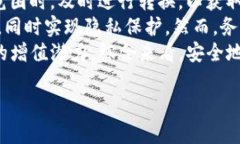 jiaoti支持比特币的黄金钱包——安全、