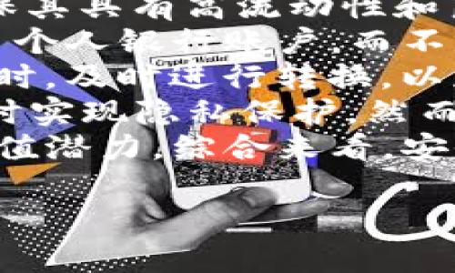 jiaoti支持比特币的黄金钱包——安全、便捷的数字资产存储解决方案/jiaoti  
比特币, 黄金钱包, 数字资产, 加密货币/guanjianci

什么是比特币黄金钱包？  
比特币黄金钱包是一种专门用于存储和管理比特币及其他加密货币的数字钱包。与传统的纸质或物理钱包不同，比特币黄金钱包将您的数字资产以私钥的形式安全保存。它的优势在于提供了更高的安全性和便捷性，使得用户能够轻松管理他们的比特币及其交易。  
与传统的金融资产如黄金相似，比特币被许多投资者视为一种“数字黄金”，因为它的稀缺性和投资价值的上升。因此，支持比特币的黄金钱包不仅仅是存储工具，更是一种安全的投资渠道。通过黄金钱包，用户能够将比特币与黄金这类传统资产结合，享受更好的资产配置体验。  
相比于其他数字钱包，黄金钱包通常具备多重身份验证、冷存储、加密技术等多项安全措施，确保用户的资金安全不受黑客攻击或其他风险威胁。

为什么选择比特币黄金钱包？  
选择比特币黄金钱包有多种原因。首先，它以强大的安全性著称，使用先进的加密技术和多层身份验证机制，确保用户的私钥不被泄露或盗取。其次，黄金钱包通常提供用户友好的界面，使得各层次的用户都能轻松操作，无论是新手还是资深投资者。  
此外，黄金钱包支持多种加密货币，不仅限于比特币，这意味着用户可以在同一个平台上管理多种资产，简化了投资管理的复杂性。更重要的是，黄金钱包接受与传统金融货币的兑换，使用户能够方便地将其加密货币资产转换为法定货币，进一步提高投资流动性。  
最后，黄金钱包提供了实时市场数据和分析功能，帮助用户更好地理解市场走势，做出明智的投资决策。结合这些优势，比特币黄金钱包成为了越来越多投资者的首选。

如何选择合适的比特币黄金钱包？  
在选择比特币黄金钱包时，用户需要考虑以下几个关键因素。首先是安全性，确保钱包提供多重身份验证、冷存储和强加密技术，以保护用户资金安全。其次是易用性，用户界面应该友好，让用户能够快速上手并操作。  
接下来，用户还需注意钱包支持的数字货币类型。一个好的黄金钱包应该支持多种流行的加密货币，方便用户进行多元化投资。同时，用户还应关注交易费用水平，确保在使用过程中不会因为高昂的费用影响投资收益。  
此外，服务和技术支持也是重要考虑因素。一个出色的黄金钱包服务提供商应该能够提供及时和有效的客户支持，帮助用户解决在使用过程中可能遇到的问题。最后，用户还应查看钱包的评价和反馈，获取其他投资者的真实体验，以帮助做出更明智的选择。

支持比特币黄金钱包可能遇到的风险与挑战  
尽管支持比特币黄金钱包具有显著的优势，但是投资者在使用过程中还是可能面临一些风险与挑战。首先，最大的风险就是黑客攻击。在历史上，多家加密货币交易所和钱包服务商曾遭遇黑客侵袭，导致用户资金损失，因此强大的安全措施尤为重要。  
其次，加密货币市场的波动性也是一大挑战。比特币和其他加密货币的价格常常剧烈波动，投资者可能会在短时间内面临巨大的财富损失。因此，对于投资者而言，合理的风险管理策略至关重要。  
此外，随着监管政策的逐步完善，投资者需要时刻关注相关法律法规的变化，以避免因操作不当而导致法律问题。最后，部分黄金钱包在技术更新或维护时可能导致用户无法访问，影响用户交易和资产管理。因此，选择一个技术支持稳定、维护及时的钱包服务商也很重要。

比特币黄金钱包的未来发展趋势  
随着越来越多的人开始接受和使用比特币及其他加密货币，黄金钱包作为一种重要的资产管理工具，其未来发展趋势值得关注。首先，随着技术的进步，黄金钱包将逐渐融入更高级的安全技术，如生物识别技术和人工智能，提升用户体验和交易安全。  
其次，市场将出现更多具有多重资产管理功能的钱包，这将使用户能够不仅存储加密货币，还可以管理传统金融资产，促进资产的多样化配置。同时，随着法规的逐步完善，黄金钱包的合规性将有效增强，进一步促进用户的使用信任。  
此外，去中心化金融（DeFi）的持续发展也将为黄金钱包带来新的机会，用户将能够通过这些钱包进行更为复杂的金融操作，如借贷、投资和资产交易。未来，加密货币的使用场景将更为广泛，黄金钱包将发挥出更大的价值。

---

可能相关的问题：

1. **比特币黄金钱包与普通数字钱包的区别是什么？**
2. **使用比特币黄金钱包的注意事项有哪些？**
3. **比特币的安全存储有哪些有效策略？**
4. **如何快速而安全地将比特币转换成法定货币？**

1. 比特币黄金钱包与普通数字钱包的区别是什么？  
在当今的加密货币市场中，钱包的种类繁多，其中比特币黄金钱包与普通数字钱包有着显著的区别。首先，在功能方面，比特币黄金钱包不仅支持比特币，还能够同时存储和管理多种加密货币以及与传统资产如黄金结合的功能，而普通数字钱包多是限于单一或少数几种加密货币的存储。  
其次在安全性上，比特币黄金钱包通常配备了更为复杂的安全机制，例如冷存储、硬件钱包支持以及多重身份验证。这些安全措施旨在给用户提供额外的保护，避免由于黑客攻击和系统漏洞而导致的资产损失。而普通数字钱包可能只提供基本的安全功能，通常无法满足高额资产管理的安全需求。  
此外用户体验方面，比特币黄金钱包的界面和功能设计更加注重用户需求，帮助用户更好地管理不同类型的资产，提供更为全面的投资分析工具。普通钱包往往缺乏这些高阶功能，适合对加密货币要求较低的用户。  
从法规合规与市场适应性来看，比特币黄金钱包由于定位为高端资产管理工具，容易更好地符合市场不断发展的监管规范，而一些普通钱包则可能因为缺乏相应的合规措施而面临法律风险。综上所述，选择哪一种钱包主要取决于用户的具体需求和投资策略。  

2. 使用比特币黄金钱包的注意事项有哪些？  
在使用比特币黄金钱包进行资产存储和管理时，有一些注意事项必须重视。首先是安全性，要确保您选择的黄金钱包提供强大的安全保护机制，必须具备多重身份验证、冷存储和强加密等措施来确保用户资产免受黑客攻击。  
其次，保管好自己的私钥和助记词，这些是访问钱包和资产的关键。一旦丢失，您的资金便无法找回，因此务必将这些信息存储在安全的地方。此外，尽可能避免在公共网络环境下进行钱包操作，尽量使用VPN或其他安全措施，避免敏感信息泄露。  
第三，定期检查钱包的安全性和更新。有些钱包会定期发布更新与安全补丁，紧跟市场的变化与风险，用户需确保使用的版本为最新版本，从而减少潜在安全隐患。  
最后，对市场的波动保持敏感，合理配置资产比例，制定相应的风险管理策略，避免因市场波动导致的投资风险。同时，保持对行业动态的关注，了解相关法律法规，以便及时调整自己的投资策略和操作。此外，不要轻易相信未经过验证的项目与建议，以防受到诈骗影响。  

3. 比特币的安全存储有哪些有效策略？  
安全存储比特币是保护个人数字资产的关键，以下是一些有效的存储策略。首先是使用硬件钱包，它是一种专门为存储加密货币而设计的物理设备，能够提供离线储存的安全性，避免因网络走漏导致的安全问题。  
其次，确保你的电脑和移动设备的安全性，定期更新操作系统和安全软件，并使用强密码组合，避免使用简单的密码和相同的密码在多个账户上。  
第三，实施多重身份验证（MFA），这能够增加一层额外的保护。即使攻击者得到了你的密码，没有第二层验证也无法进入你的钱包与账户。  
此外，不要在不安全或陌生的设备上登录你的钱包，尤其是公共电脑，这样往往更容易遭到黑客攻击。保持离线储存方案的安全备份，在特别情况下要能够迅速找回你的货币资产。  
最后要时常关注和学习关于加密货币的安全知识，了解新技术和可能的网络攻击手段，以帮助提高自我保护意识。在加密货币迅速发展的年代，多了解金融常识和加密货币的安全操作是至关重要的。  

4. 如何快速而安全地将比特币转换成法定货币？  
快速而安全地将比特币转换成法定货币的步骤包括选择合适的平台和采取必要的安全措施。首先，找到一个信誉良好的交易所或平台，确保其具有高流动性和良好的用户评价，以便于用户在较短的时间内完成交易。同时，必须确保该平台具备合法合规的操作资质，以保障用户的交易安全。  
其次，用户在使用交易服务时应仔细阅读平台的费用和汇率，可以选择最优的兑换时机，以减少交易损失。交易完成后，建议将法定货币转至个人银行账户，而不是在交易平台上长时间存放，以降低风险。  
还应时常关注市场走势，合理设计转换比率，尽量选择合适的时机进行资产转换；也可以设定价格预警，当比特币价格达到自己设定的范围时，及时进行转换，以获取最大的回报。  
此外，用户可以通过P2P交易平台，直接与其他用户进行合法的比特币和法定货币的交易，这通常可以更好地确保资金的安全与合规性，同时实现隐私保护。然而，务必要谨慎选择交易的对象，确保其信誉可靠，以防止诈骗和风险。  
最后，完成交易后一定要对自身的财务状况进行记录，合理规划使用这些转换得到的法定货币，确保理性的消费与投资，进而提高财富的增值潜力。综合来看，安全地将比特币转换为法定货币，既要选择合适的平台与工具，还要做好自我保护与风险控制。  

以上是关于比特币黄金钱包的详细介绍，以及相关问题的探讨。希望能够帮助到您更好地理解和使用比特币黄金钱包。