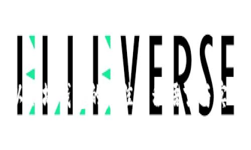 开发以太坊钱包的最佳编程语言与实用指南