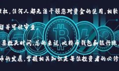 biao ti/biao ti比特币钱包：如何在手机上