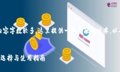 请注意，由于您要求的内容字数较多，