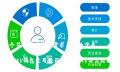 思考一个符合用户搜索需求并且的优质