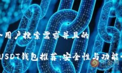 思考一个符合用户搜索需求并且的``