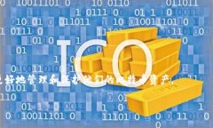   比特币中文电子钱包地址使用指南及