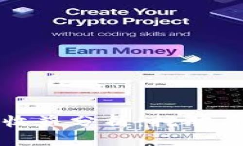   以太坊钱包机收益分析：挖矿与投资的最佳选择