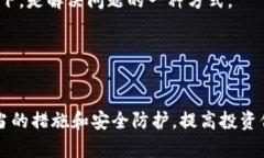    冷钱包中的USDT币无法交易的原因及