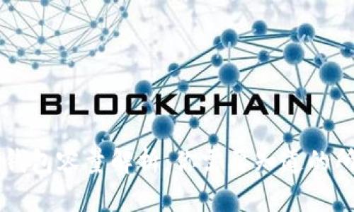 比特币钱包容量解析：你需要知道的所有细节