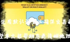   guaijanci/gu＂/guaji/guaiji    ![CDATA[比特币