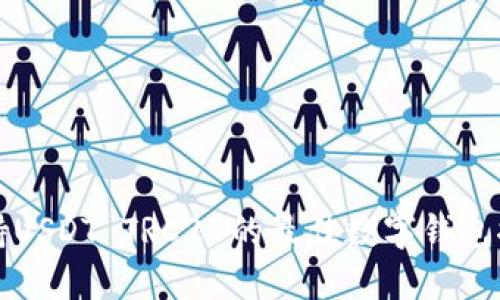 支持USDT TRC20的最佳数字钱包推荐