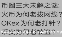 如何查看比特币冷钱包余额：全面指南