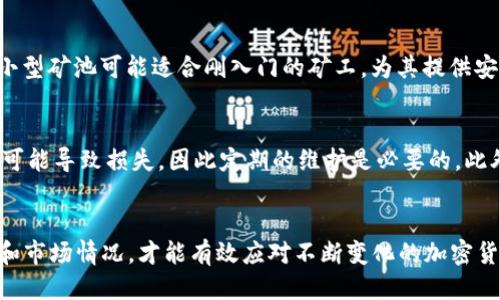  выходной (挖狗狗币用什么钱包)/ выходной 
 гуанжицзи (狗狗币, 钱包, 加密货币, 挖矿)/ гуанжицзи 

引言
在近年来的加密货币热潮中，狗狗币（Dogecoin）以其可爱的吉祥物和社区精神而迅速崛起。作为一种可挖掘的加密货币，许多人都对挖掘狗狗币充满了好奇。在挖掘过程中，选择一个合适的钱包是确保安全和方便管理资金的关键。本文将详细探讨挖狗狗币所需的钱包类型，包括其功能、优势和具体使用方法，希望为您提供全面的指导。

一、狗狗币钱包的分类
在深入讨论挖掘狗狗币所需的钱包之前，我们首先需要了解钱包的基本类型。加密货币钱包主要分为以下几种：

h41. 热钱包/h4
热钱包是指与互联网连接的钱包，方便用户随时随地进行交易。例如，在线钱包、桌面钱包和移动钱包都是热钱包。虽然热钱包使用便捷，但由于其始终在线，安全性相对较低，容易受到网络攻击。

h42. 冷钱包/h4
相对于热钱包，冷钱包是不与互联网直接连接的，这包括硬件钱包和纸钱包。由于冷钱包不联网，因此被认为更安全，适合长期保存大量数字货币。但使用起来需要一些额外的步骤。

h43. 钱包的多样性和选择/h4
此外，还有其他类型的钱包，例如多签名钱包（需要多个密钥才能进行交易）和托管钱包（由第三方管理）。选择钱包时，可以根据个人的需求和安全策略进行选择。

二、挖掘狗狗币的最佳钱包推荐
针对挖掘狗狗币，我们推荐以下几种钱包：

h41. 狗狗币核心钱包（Dogecoin Core）/h4
狗狗币核心钱包是官方提供的钱包，适合希望在本地保存狗狗币的用户。该钱包完全控制您的私钥，确保资金的安全。它虽然占用较大磁盘空间，但功能强大，不仅可以存储和接收狗狗币，还允许用户参与挖矿。

h42. Exodus钱包/h4
Exodus 是一款支持多种加密货币的桌面钱包，用户界面友好，特别适合初学者。Exodus 钱包允许用户持有和管理大量不同的加密货币，包括狗狗币。此外，它还提供内置的交易功能，方便用户在不同币种间兑换。

h43. Atomic Wallet/h4
Atomic Wallet 是另一款热门的去中心化钱包，支持超过500种加密货币，包括狗狗币。它提供安全的存储选项和内置的交易平台，使用户能够在一个地方管理所有资产。Atomic Wallet 不需要创建账户，有效保护了用户的隐私。

h44. Ledger Nano S/X（硬件钱包）/h4
如果您考虑长期安全存储狗狗币，硬件钱包如 Ledger Nano S 或 Nano X 是优选择。这些钱包将私钥离线存储，几乎不受网络攻击的威胁。尽管设置较为复杂，但它们提供最高级别的安全保护。

三、设置和使用钱包的步骤
无论您选择哪种钱包，设置过程通常包括以下几个步骤：

h41. 下载或购买钱包/h4
根据选择的钱包类型，访问官方网站下载相应软件或购买硬件钱包。在官网下载钱包时，确保选择官方版本，以防下载到恶意软件。

h42. 安装软件或连接硬件/h4
如果您选择热钱包，请按照指示安装软件。对于硬件钱包，通常需要将其连接到计算机或移动设备，安装相应应用程序。

h43. 设置钱包/h4
无论是热钱包还是硬件钱包，设置时您都需要创建一个强密码，并备份助记词以防丢失。助记词是您的钱包恢复的重要信息，务必保存在安全位置。

h44. 验证地址和开始使用/h4
在开始挖掘狗狗币前，请确保能够成功发送和接收狗狗币。您可以通过向自己或朋友发送少量狗狗币来验证钱包的正确性。

四、挖掘狗狗币的技术和实践
一旦您设置好钱包，接下来就是挖掘狗狗币的技术方面了。挖掘狗狗币的过程包括选择合适的硬件、软件，以及如何进行挖掘。

h41. 选择挖矿硬件/h4
狗狗币的挖矿主要依赖于GPU（显卡）或者ASIC矿机。虽然狗狗币可以使用CPU进行挖矿，但效率较低。推荐配置为具有一定计算能力的显卡或者专用的ASIC矿机，以提高挖矿效率。

h42. 下载挖矿软件/h4
挖矿软件是进行挖掘的必要工具，常用的挖掘软件包括 CGMiner、EasyMiner 和 MultiMiner。下载和配置挖矿软件时，务必参考官方文档，确保正确设置。

h43. 选择矿池/h4
挖掘狗狗币时，选择一个合适的矿池是确保效率的重要因素。通过加入矿池，您可以与其他矿工一起努力，提高获得奖励的机会。常见的狗狗币矿池有 Multipool和 Aikapool。

h44. 配置和启动挖矿/h4
配置挖矿软件时，您需要输入钱包地址，并选择合适的矿池。配置完成后，启动挖矿软件，您就可以开始挖掘狗狗币了。

五、常见问题解答

h4问题一：挖掘狗狗币是否还赚钱？/h4
挖掘狗狗币是否赚到钱取决于多个因素，包括电力成本、硬件成本及市场价格。尽管狗狗币的挖矿难度一直在上升，但有经验的矿工依然能够获得符合投入成本的收益。此外，挖矿的时机也很关键，如果能够在价格较低时开始挖掘，未来价格上涨时则能获得更好的利润。

h4问题二：钱包中的狗狗币如何安全？/h4
为了确保钱包中狗狗币的安全，采用冷钱包保存大部分资产是一个明智的选择。此外定期备份钱包数据，并使用强密码加密，是防止盗窃的重要步骤。对于热钱包用户，务必选择信誉良好的服务提供商，并保持设备的安全性。

h4问题三：如何选择合适的矿池？/h4
选择矿池时，可以考虑一下几个因素：矿池的算力、收费比例、付款方式及信誉。高算力的矿池能够更快地发现区块，但可能收取更高的费用。相反，小型矿池可能适合刚入门的矿工，为其提供安心的挖矿体验。

h4问题四：挖矿过程中有哪些风险？/h4
挖矿的风险主要来源于市场波动、硬件故障和网络安全。随着市场趣味的变化，价格可能会大幅波动，从而影响矿工的收益。挖矿设备老化、损坏也可能导致损失，因此定期的维护是必要的。此外，网络攻击和盗窃是不可忽视的风险因素，使用安全的钱包和防火墙是保护资金的重要措施。

结论
选择适合的狗狗币钱包以及挖掘方式是确保资金安全和获取收益的关键。在使用钱包和挖掘狗狗币的过程中，我们需要仔细考虑安全性、便利性和市场情况，才能有效应对不断变化的加密货币世界。希望本文能为您在挖掘狗狗币的旅程中提供实用的建议和支持。