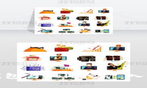 全面解析比特币钱包与Solo挖矿：入门指南与专家建议