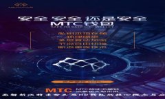 全面解析比特币分叉及HD钱包的核心概