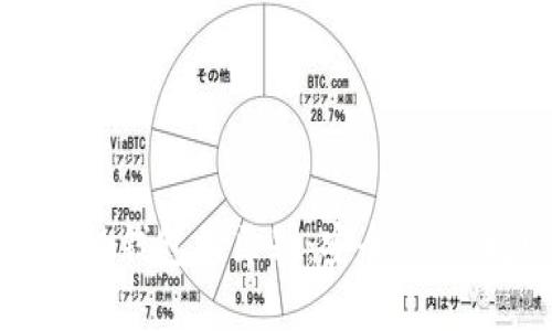 比特币冷钱包和热钱包的区别：安全性、便捷性及选择指南