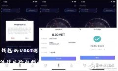 在这篇文章中，我们将探讨“钱能钱包