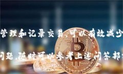   如何获取比特币钱包地址：详细指南