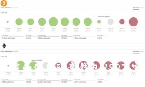  如何下载和使用欧意钱包USDT：完整指南