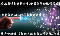 支持USDT TRC20的钱包推荐与使用指南关