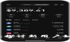 以太坊钱包注册潜力：探讨新用户如何
