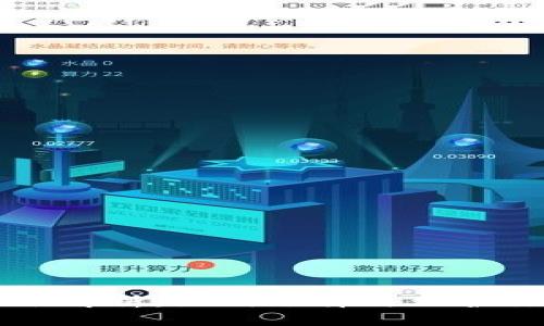 USDT钱包身份解析：如何选择与保护你的USDT资产