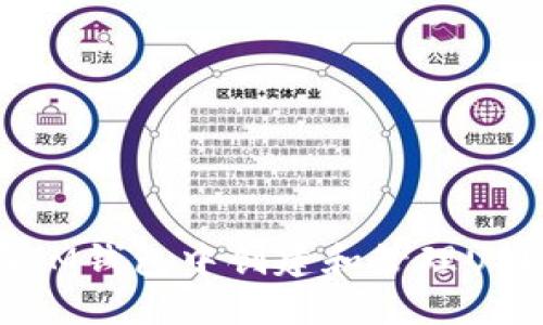 如何在IM钱包中创建和管理USDT地址