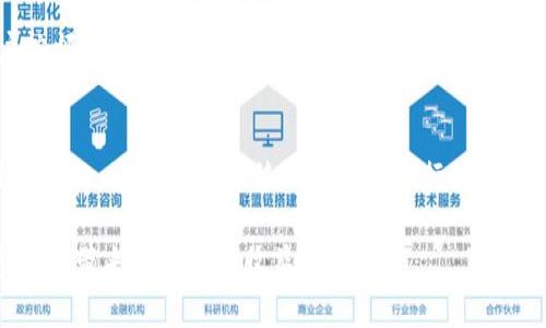   TPWallet登陆方式详解：如何安全高效地访问TPWallet账户 / 
 guanjianci TPWallet, 钱包登陆, 区块链, 数字货币 /guanjianci 

什么是TPWallet？
TPWallet是一款多链多资产的钱包，支持多种区块链资产的存储、管理与交易。它为用户提供了一个安全、便捷的环境，用户可以通过它管理各种加密货币，并参与到不同的区块链生态中。TPWallet不仅支持主流的币种，如比特币、以太坊等，还能兼容较小众的资产，成为数字货币爱好者们的一个理想选择。

TPWallet的登陆方式
TPWallet的登陆方式主要有两种：邮箱登陆和助记词登陆。用户可以根据自己的使用习惯和安全需求选择适合的登陆方式。

h4邮箱登陆/h4
通过邮箱登陆是TPWallet提供的最基本的登陆方式。用户在注册TPWallet时需要输入一个邮箱地址，并设置一个密码。登陆时只需要输入邮箱和密码，即可快速进入账户。这种方式适合大多数用户，易于操作，但是需要注意邮箱和密码的安全性，避免被密码泄露。

h4助记词登陆/h4
助记词登陆是一种更强调安全性的方式。每个TPWallet账户在创建时都会生成一组助记词，通常是12到24个单词的组合。用户可以利用这组助记词在任何设备上登陆TPWallet。助记词的安全性极高，因为只有掌握了这组词语，才能访问到账户的资产。另外，用户可以将助记词备份在安全的地方，以防止账户丢失。

TPWallet的安全性
TPWallet在安全方面采取了多重措施以确保用户资产的安全性。这些措施包括但不限于：数据加密、冷钱包存储、两步验证等。

h4数据加密/h4
TPWallet会将用户的私钥和敏感信息进行加密存储，即使数据被盗取，对黑客来说也是无用的。

h4冷钱包存储/h4
为了提高资产的安全性，TPWallet还提供了冷钱包存储解决方案，用户的数字资产大部分时间都在离线状态，有效防止网络攻击。

h4两步验证/h4
TPWallet支持两步验证，用户在登陆时需要输入一个额外的验证码，这个验证码一般会通过短信或邮箱发送给用户。这一措施能进一步提高账户的安全性。

如何使用TPWallet进行交易？
TPWallet不仅是一个存储和管理数字资产的钱包，还是一个交易平台。用户可以通过TPWallet进行币币交易、法币交易等。

h4币币交易/h4
用户在TPWallet中可以自由选择不同的币种进行兑换。登陆TPWallet后，选择想要交易的币种，输入交易数量，系统会自动给出实时汇率，用户确认后即可完成交易。

h4法币交易/h4
对于新手用户来说，法币交易是更加熟悉和友好的选择。用户可以选择用法定货币购买数字资产，TPWallet也为用户提供了多种支付方式，包括网银转账、支付宝、微信等多种选择。用法币交易的用户需要在TPWallet中验证身份，以确保交易的安全性和合规性。

TPWallet常见问题解答

h41. TPWallet支持哪些区块链资产？/h4
TPWallet支持的区块链资产非常丰富。包括比特币、以太坊、Ripple、EOS等主流币种，同时也支持许多ERC-20标准的代币及其他小众币种。用户可以在TPWallet中查看支持的具体资产列表，确保自己的需求能得到满足。同时，根据市场变化，TPWallet会不定期更新支持的币种，用户可以随时关注。

h42. TPWallet的客服支持如何？/h4
TPWallet提供了多种客服支持渠道，用户可以通过官方客服邮箱、在线客服或者社交媒体平台与客服取得联系。客服支持全天候在线，能够帮助用户解决在登陆、交易或者资产管理过程中遇到的各种问题。同时，TPWallet还设有FAQ专区，用户可以在此找到常见问题的解决方案，减少不必要的等待时间。

h43. 如何找回TPWallet密码？/h4
如果用户忘记TPWallet的登陆密码，可以通过账户绑定的邮箱进行密码重置。TPWallet会向用户的注册邮箱发送一封重置密码的邮件，用户按邮件中的提示操作即可完成密码重置。同时，为了保障账户的安全，在重置密码后，建议用户尽快更改为一个新的、强度较高的密码。

h44. TPWallet是否支持移动端？/h4
TPWallet提供移动端的APP，用户可以在Android和iOS系统的应用商店中下载。移动端APP不仅支持资产的管理、转账和交易功能，还进行了界面的，方便用户在移动环境下进行操作。用户只需在手机上下载安装APP，然后输入邮箱和密码或助记词即可轻松登陆。移动端的便捷性使得用户能够随时随地管理自己的数字资产。

通过本文的详细介绍，相信用户对TPWallet的登陆方式、使用和安全性有了全面的了解。希望大家能够安全、高效地使用TPWallet，享受数字货币带来的便利与收益。